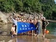 游泳群讯：勇士八百里清江横渡