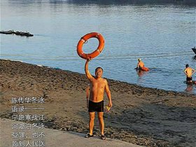 冬泳长江镇江阁：仙桃市游泳协会 陈传华